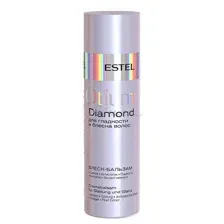 Блеск-бальзам ESTEL Otium Diamond для гладкости и блеска волос, 200 мл