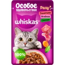Влажный корм для кошек Whiskas рагу телятина ягненок овощи (75г)