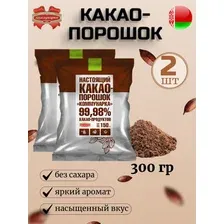 Какао-порошок Коммунарка (2шт.-150г)