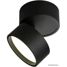 Спот Omnilux Lenno OML-101319-12