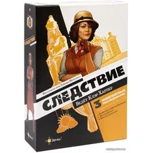 Настольная игра Эврикус Следствие. Ведет Клэр Харпер PG-17332
