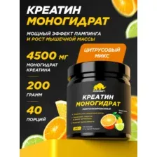 Креатин Моногидрат, PrimeKraft, ЦИТРУСОВЫЙ МИКС, 200 г