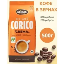 Кофе Minges Corico Crema зерновой 500г