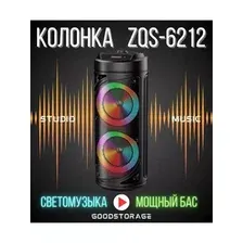 Колонка напольная портативная BT Speaker ZQS6212