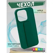 Чехол-накладка Bingo Stand для Apple iPhone 14 Pro Max (темно-зеленый)