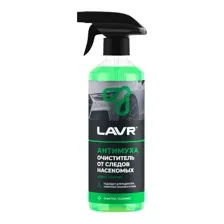 Очиститель следов насекомых антимуха LAVR, 500мл / Ln1421