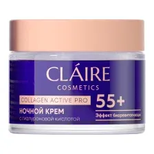 Крем для лица Claire Collagen Active Pro ночной 55 (50мл)