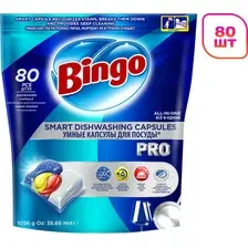 Капсулы для посудомоечных машин BingO Pro (80шт)