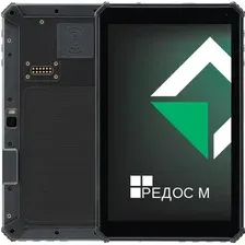 Планшет MIG T8X Pro SDM632, 2D Imager, 4GB/64GB (черный)