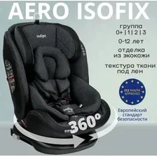 Детское автокресло Indigo Aero Isofix ST-3 (темно-серый лен)