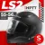 Мотошлем LS2 FF353 Rapid II Solid (S, черный матовый)