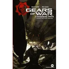Комиксы АСТ. Gears of War. Становление РААМа (Виб Кертис Дж./Данбар Макс)