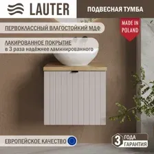 Тумба под умывальник Lauter Melisa 50 / 60 / 80 кашемир (50 / кашемир)