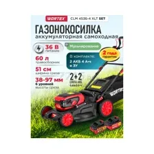 Газонокосилка Wortex CLM 4536-4, 2334160