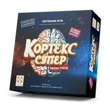 Кортекс. Супер
