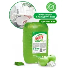 Средство для мытья посуды Grass Velly light зеленое яблоко 125469 5л