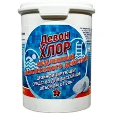 Химия для бассейна Девон Хлор медленный комплексного действия 1кг