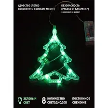 Светодиодная фигура-гирлянда ARTSTYLE Елочка CL-N101GR