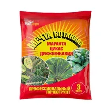 Грунт плодородный МЕЧТА БОТАНИКА Маранта, цикас, диффенбахия 3 л