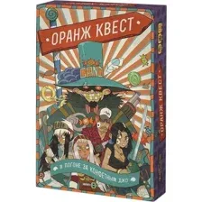 Настольная игра Muravey Games Оранж Квест: В погоне за Конфетным Джо. 3-е издание