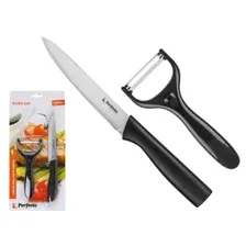 Набор ножей Perfecto Linea Handy 21-162201 (2шт)