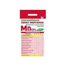 Хелат марганца, микроудобрение, уп-ка 5г, набор 3шт