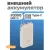 Внешний аккумулятор Xiaomi Power Bank 33W PB2030MI 20000mAh (бежевый, китайская версия)