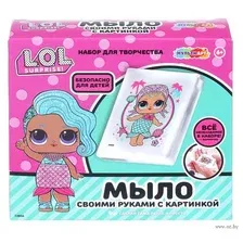 Набор для изготовления мыла "ЛОЛ"