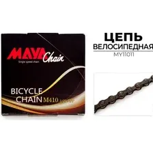 Цепь велосипедная Maya MY11011