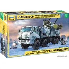 Сборная модель Звезда Российский зенитный ракетно-пушечный комплекс Панцирь-С1