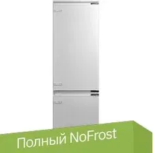 Холодильник Hyundai CC4023F