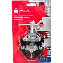 Съемник клемм Мастак 106-00001