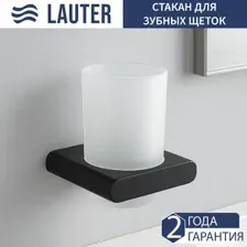Стакан для зубной щетки и пасты Lauter 21SH57062 (Matt Black)
