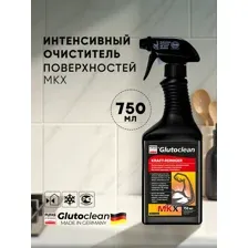 Средство универсальное Glutoclean интенсивный очиститель поверхностей MKX 750 мл