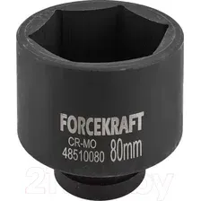 Головка слесарная ForceKraft FK-48510080