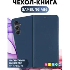 Чехол-книжка Bingo Book для Samsung A56 (синий)