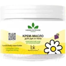 Крем для тела BelKosmex Herbs Intense Комплексный уход Регенерирующий (140г)