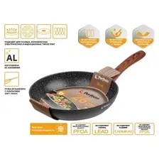 Сковорода ф 26х5.0 см PERFECTO LINEA алюм., антиприг. покр., серия Hardy Plus ,для всех типов варочных поверхностей