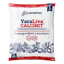 Удобрение Кальциевая селитра 1кг