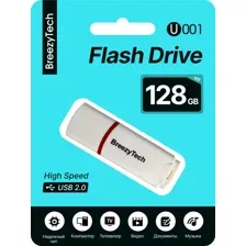 USB Flash BreezyTech U001 128GB (белый)