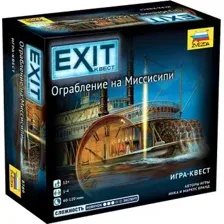 Exit Квест. Ограбление на Миссисипи