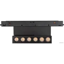 Трековый светильник Arlight MAG-ORIENT-DOTS-FOLD-S195-6W Day4000 041921