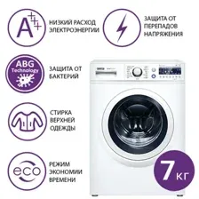 Стиральная машина ATLANT СМА 70С1010-00