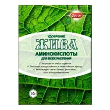 Удобрение Жива для всех растений 10г