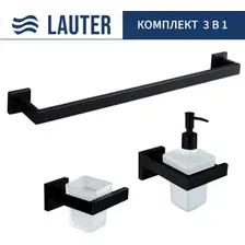 Набор аксессуаров для ванной Lauter 21SH71062 + 21SH71092 + 21SH71012 (Matt Black, 3 предмета)
