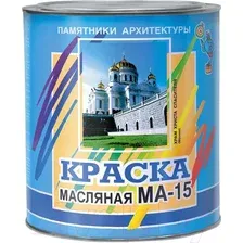 Краска Памятники архитектуры МА-15 2.5 кг (серый)