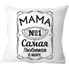 Подушка декоративная Print Style Мама лучшая в мире 40x40bel9