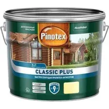Антисептик Pinotex Classic Plus 3 в 1 9 л (тиковое дерево)