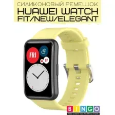 Ремешок для умных часов Bingo Silicone для Huawei Watch FIT (желтый)