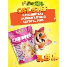 Наполнитель CAT STEP Arctic Pink впитывающий силикагелевый, 3,8л